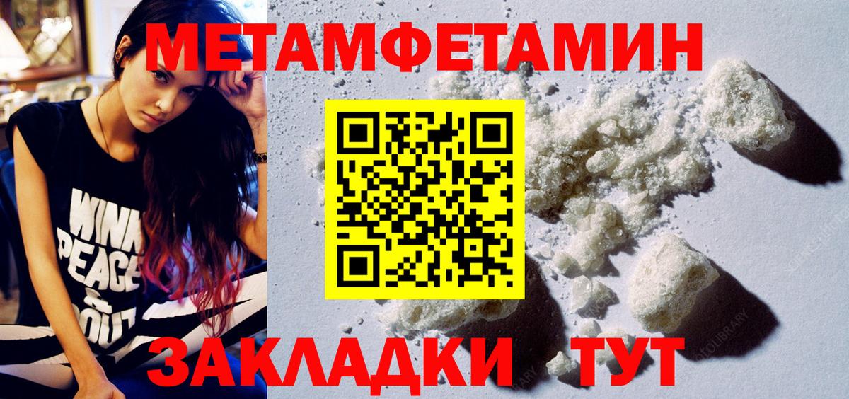 Нефтекамск  Amphetamine Розовый  KRAKEN сайт  Вход с VPN  Амфетамин  Amphetamine 