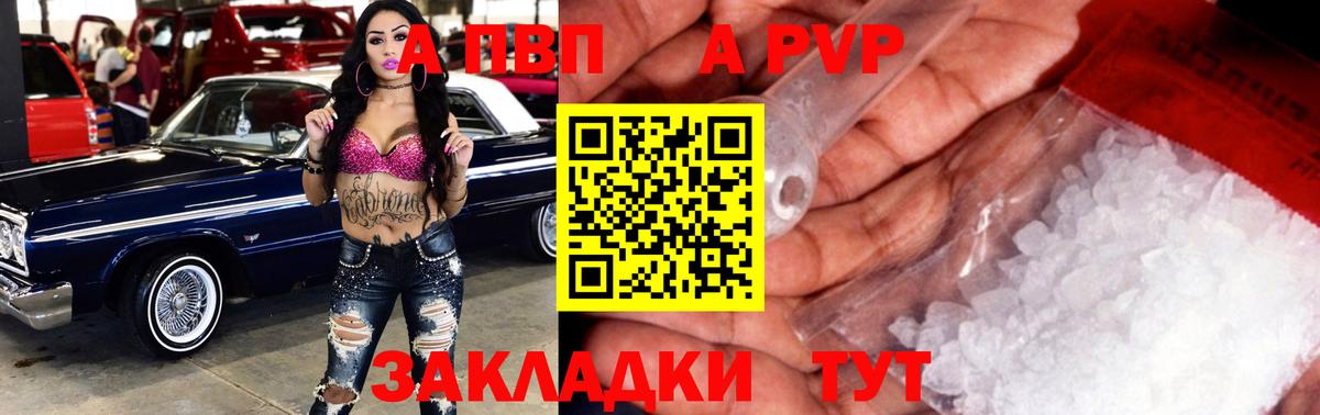 Нефтекамск  Альфа ПВП Соль  Alfa_PVP VHQ  даркнет сайт  Вход с VPN  Alfa_PVP кристаллы 