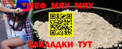 мескалин Гагарин