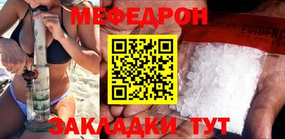 мескалин Гагарин