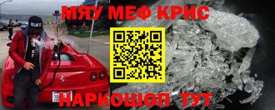 мескалин Гагарин