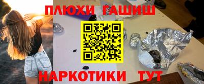 дурь Гатчина