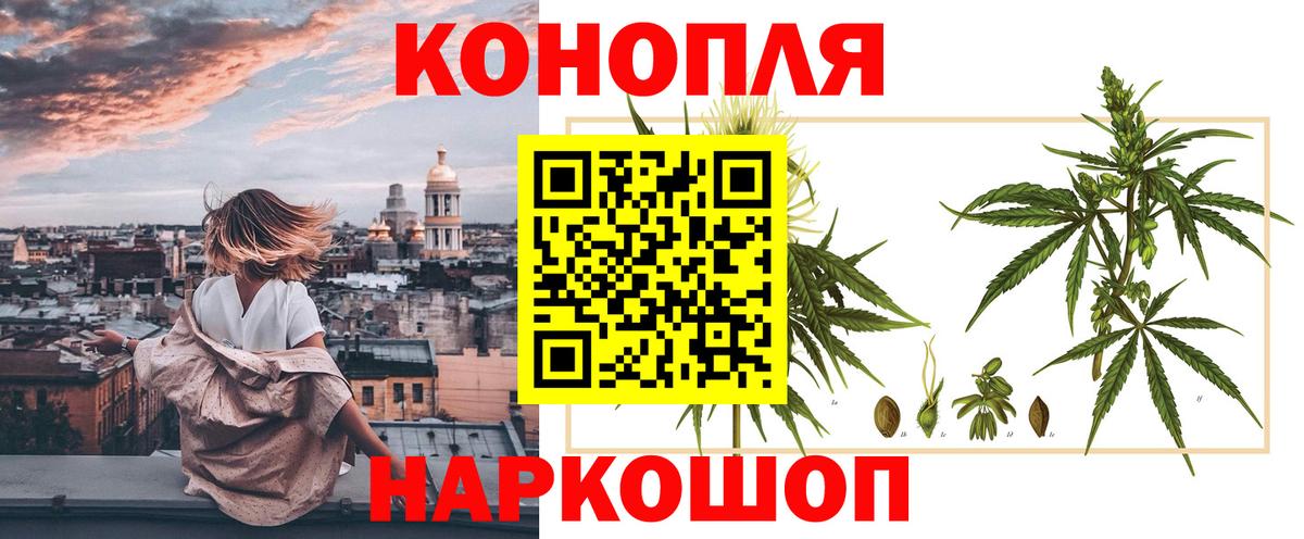 Конопля Bruce Banner  Канабис семена  Нефтекамск  Вход с VPN  Бошки марихуана Bruce Banner 